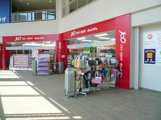 ホームセンター　CanDo琴似駅前店（ホームセンター）まで499m
