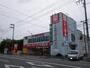 ドラックストア　くすりの福太郎 新検見川店（ドラッグストア）まで1057m