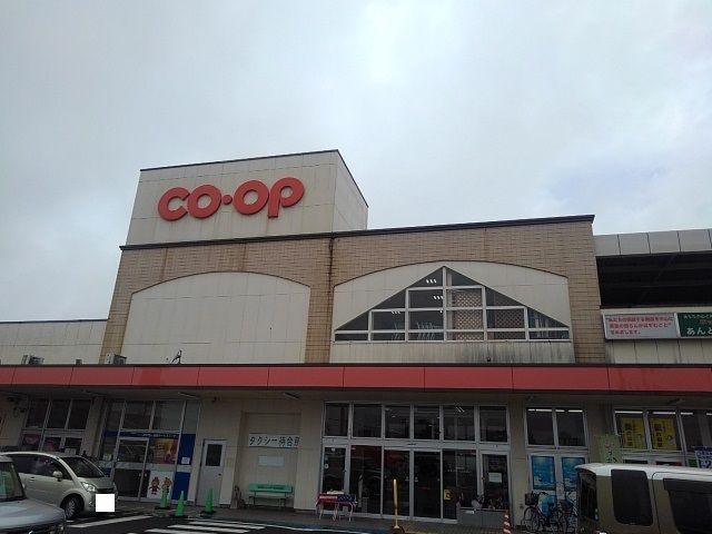 スーパー　コープみやざき 小林店（スーパー）まで750m