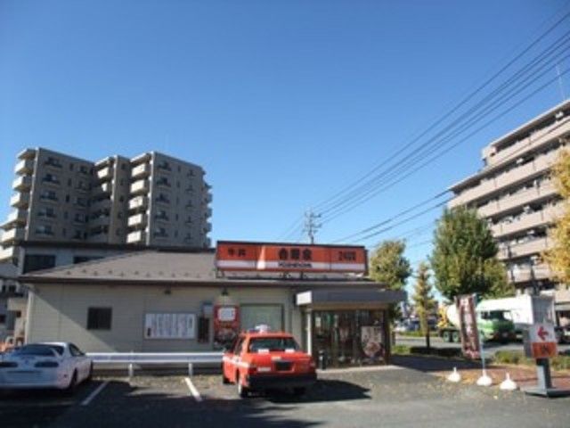 飲食店　吉野家（飲食店）まで740m