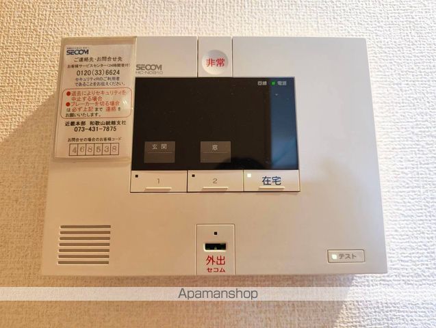 セキュリティ
