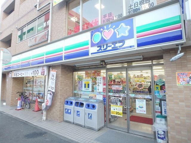 コンビニ　スリーエフ緑霧が丘店（コンビニ）まで1333m