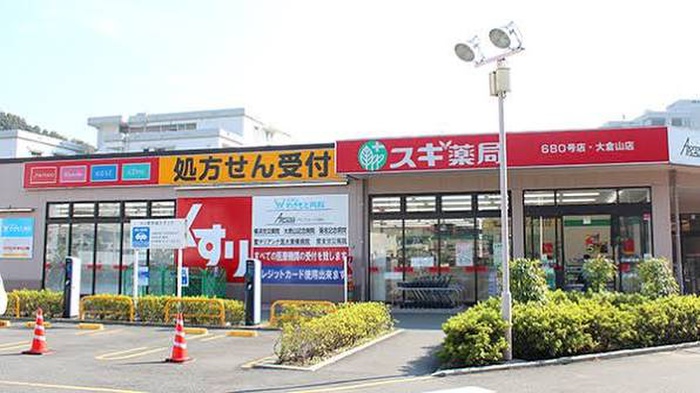 リベルタ港北の周辺写真