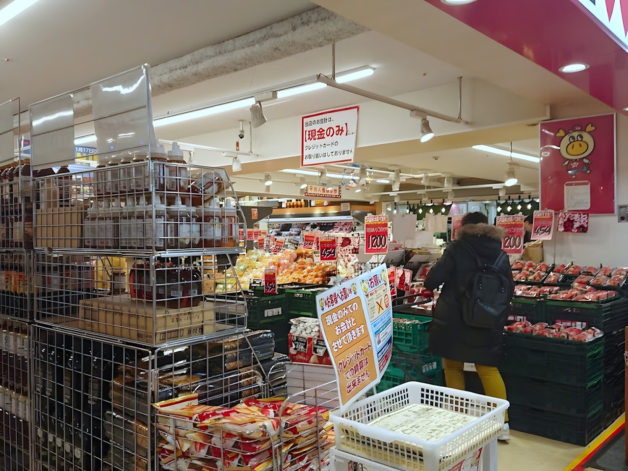スーパー　ロピア 平井島忠ホームズ店（スーパー）まで100m