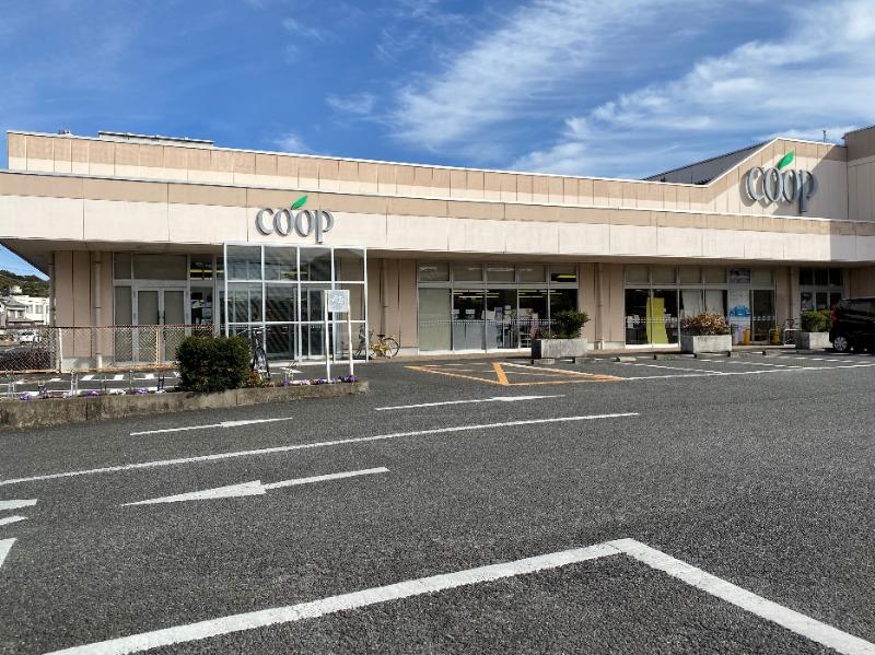 スーパー　ユーコープ緑ヶ丘店（スーパー）まで522m