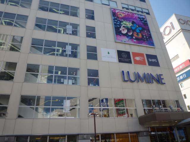 ショッピングセンター　ＬＵＭＩＮＥ（ショッピングセンター）まで650m