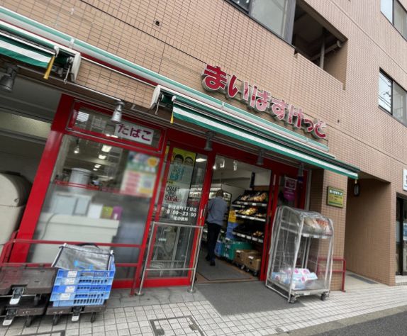 スーパー　まいばすけっと新宿原町3丁目店（スーパー）まで174m