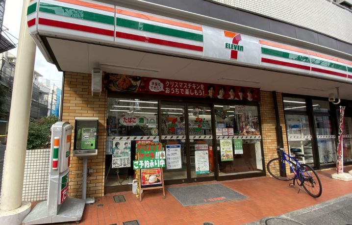 コンビニ　セブンイレブン新宿若松町店（コンビニ）まで257m