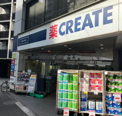 ドラックストア　クリエイトエス・ディー新宿若松町店（ドラッグストア）まで140m