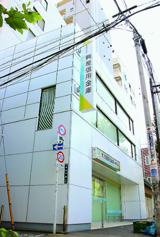 銀行　興産信用金庫新宿支店（銀行）まで352m
