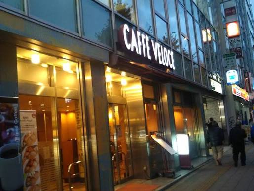 飲食店　カフェ・ベローチェ岩本町店（飲食店）まで79m