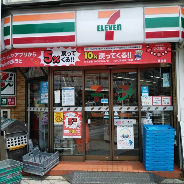 コンビニ　セブンイレブン 巣鴨駅北口店（コンビニ）まで486m