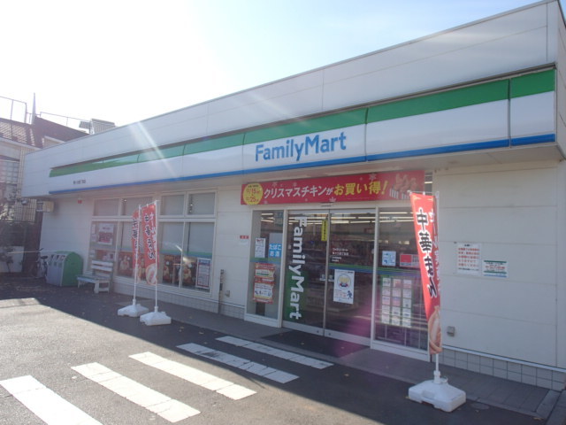 コンビニ　ファミリーマート等々力四丁目店（コンビニ）まで190m