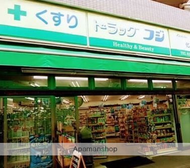 ドラックストア　ドラックフジ（ドラッグストア）まで420m