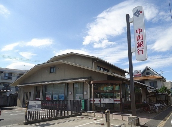 銀行　中国銀行法界院支店（銀行）まで650m