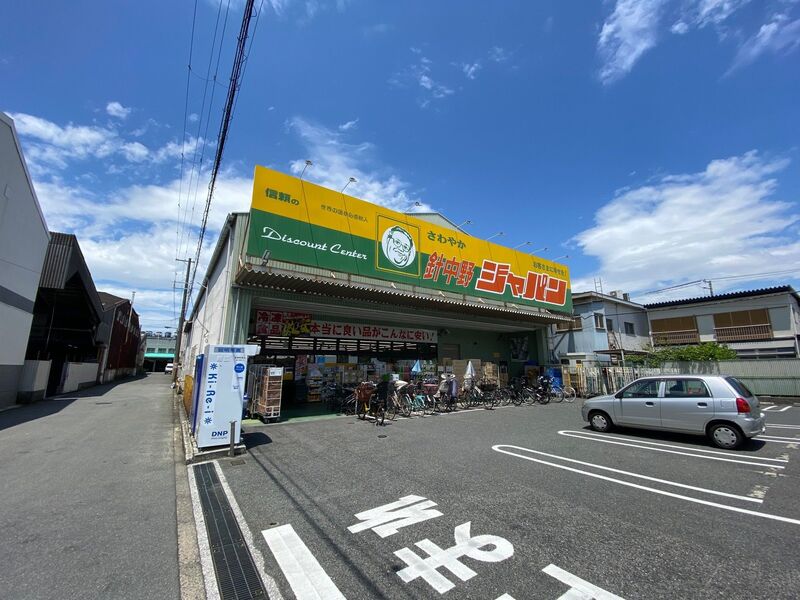 ショッピングセンター　ジャパン針中野店（ショッピングセンター）まで981m
