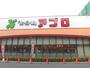 スーパー　食品館アプロ平野店（スーパー）まで661m