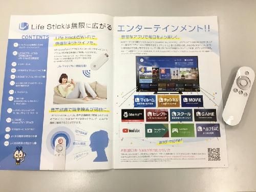 レオパレスJ.147のその他写真