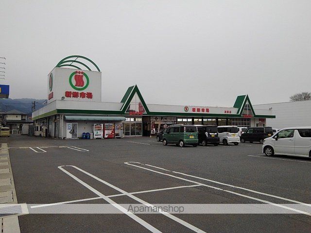 スーパー　新鮮市場友田店（スーパー）まで1070m