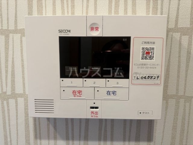 オリオンのその他写真