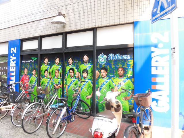 ショッピングセンター　スポーツショップＧＡＬＬＥＲＹ・２　藤沢店（ショッピングセンター）まで360m