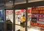 その他　ドン・キホーテ京急蒲田店（その他）まで768m