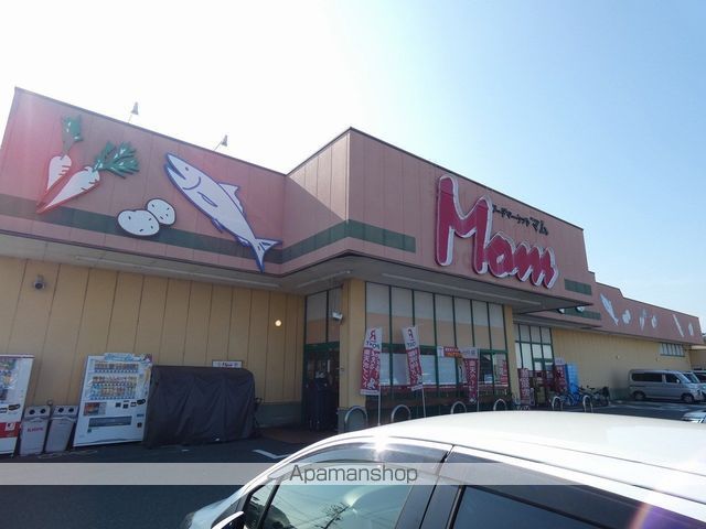 スーパー　マム磐田南店（スーパー）まで1439m