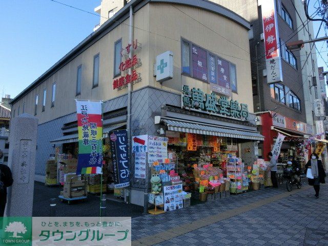 ドラックストア　巣鴨萬盛堂薬局（ドラッグストア）まで190m