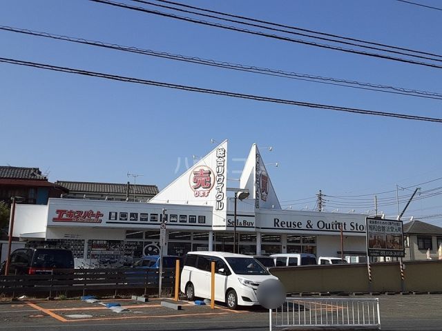 その他　エキスパート 藤沢辻堂店（その他）まで1243m