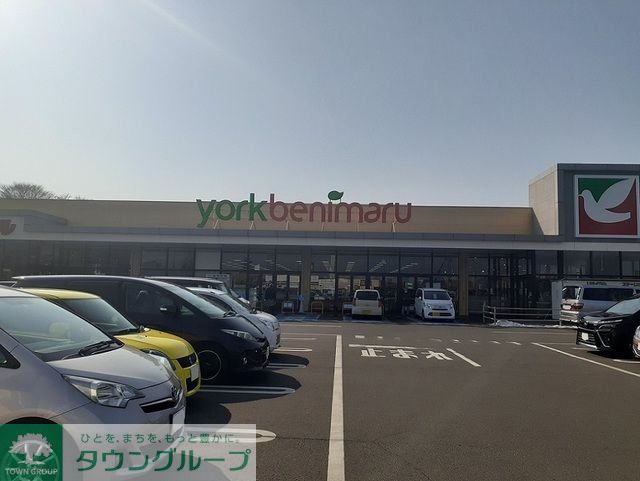 スーパー　ヨークベニマル南光台店（スーパー）まで2750m