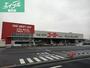 ホームセンター　ホームセンターユーホー倉敷中島店（ホームセンター）まで771m