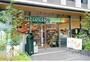 スーパー　マルエツ プチ 新橋五丁目店（スーパー）まで191m