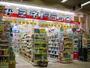 ドラックストア　ミネドラッグ 新橋店（ドラッグストア）まで465m