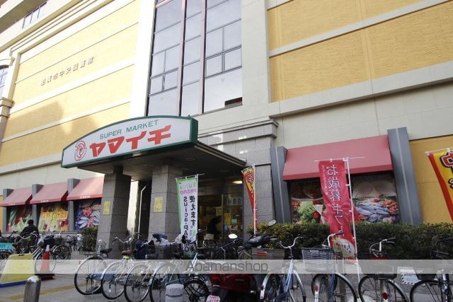 スーパー　（株）ヤマイチ／船橋店（スーパー）まで456m