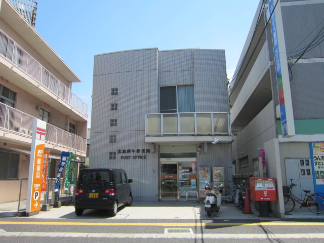 郵便局　広島庚午郵便局（郵便局）まで433m