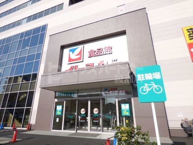 スーパー　イトーヨーカドー食品館梅島店（スーパー）まで250m