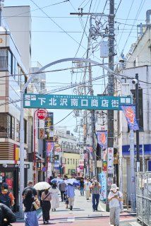 ブライズ笹塚の周辺写真