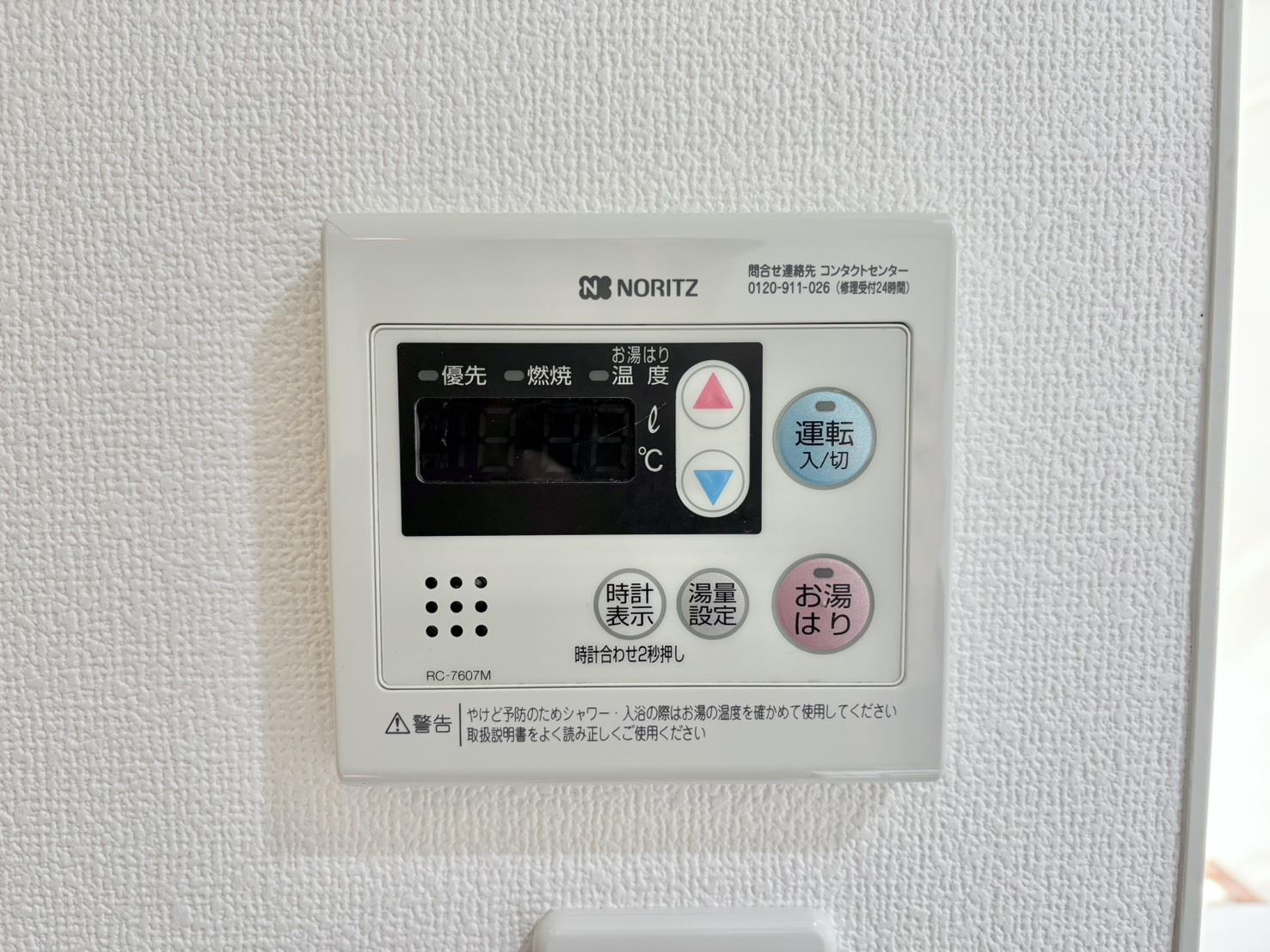 その他設備　設備　※現況優先