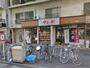 飲食店　やよい軒赤羽店（飲食店）まで242m