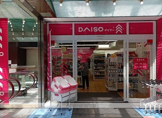 その他　ダイソー上本町店（その他）まで268m