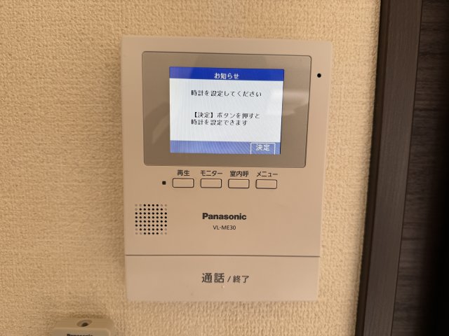 セキュリティ