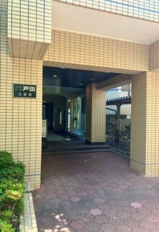 コスモパーク戸田弐番館の外観写真