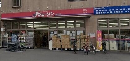 コスモパーク戸田弐番館の周辺写真
