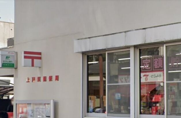 コスモパーク戸田弐番館の周辺写真