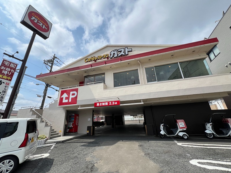 その他　ガスト 八王子大横町店（その他）まで1048m