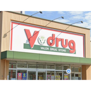 ドラックストア　V・drug名塚店（ドラッグストア）まで409m