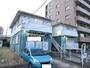 藤沢駅より徒歩12分 2階 築36年7ヶ月の賃貸物件