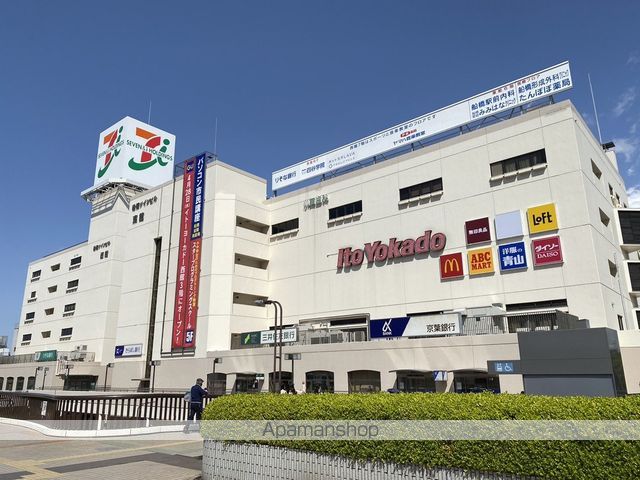 スーパー　まいばすけっと船橋宮本二丁目（スーパー）まで339m
