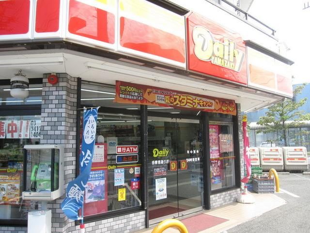コンビニ　デイリーストアー（コンビニ）まで330m