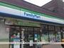 コンビニ　ファミリーマート中野弥生町二丁目店（コンビニ）まで1050m